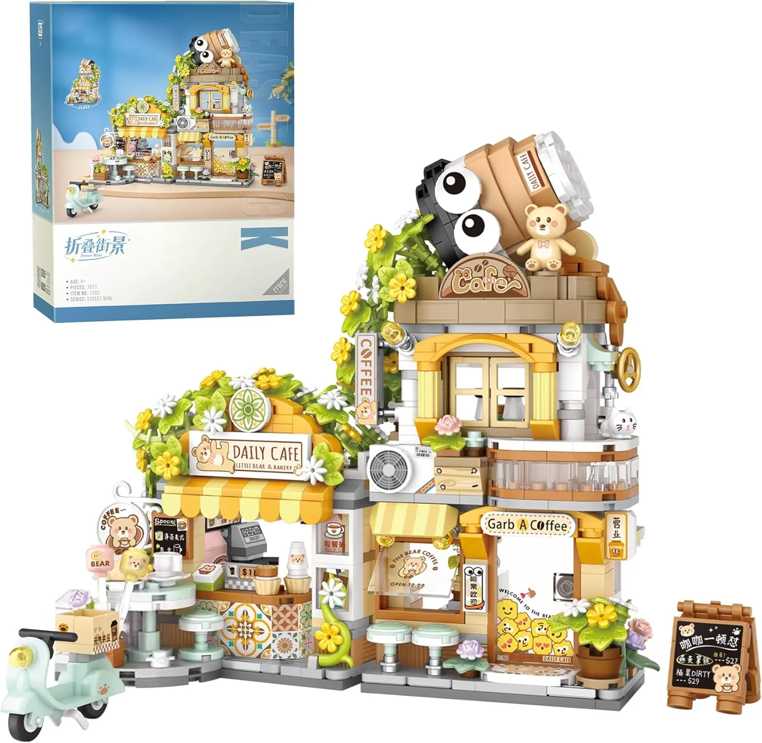 Creative Brick Box Street View-Coffee Shop Mini Building Toy Animals Interactive for Kids, Simulation Architecture Toy for Girls and Boys Ages 6  - Gift Easter, Birthday, Christmas (1077 PCS)