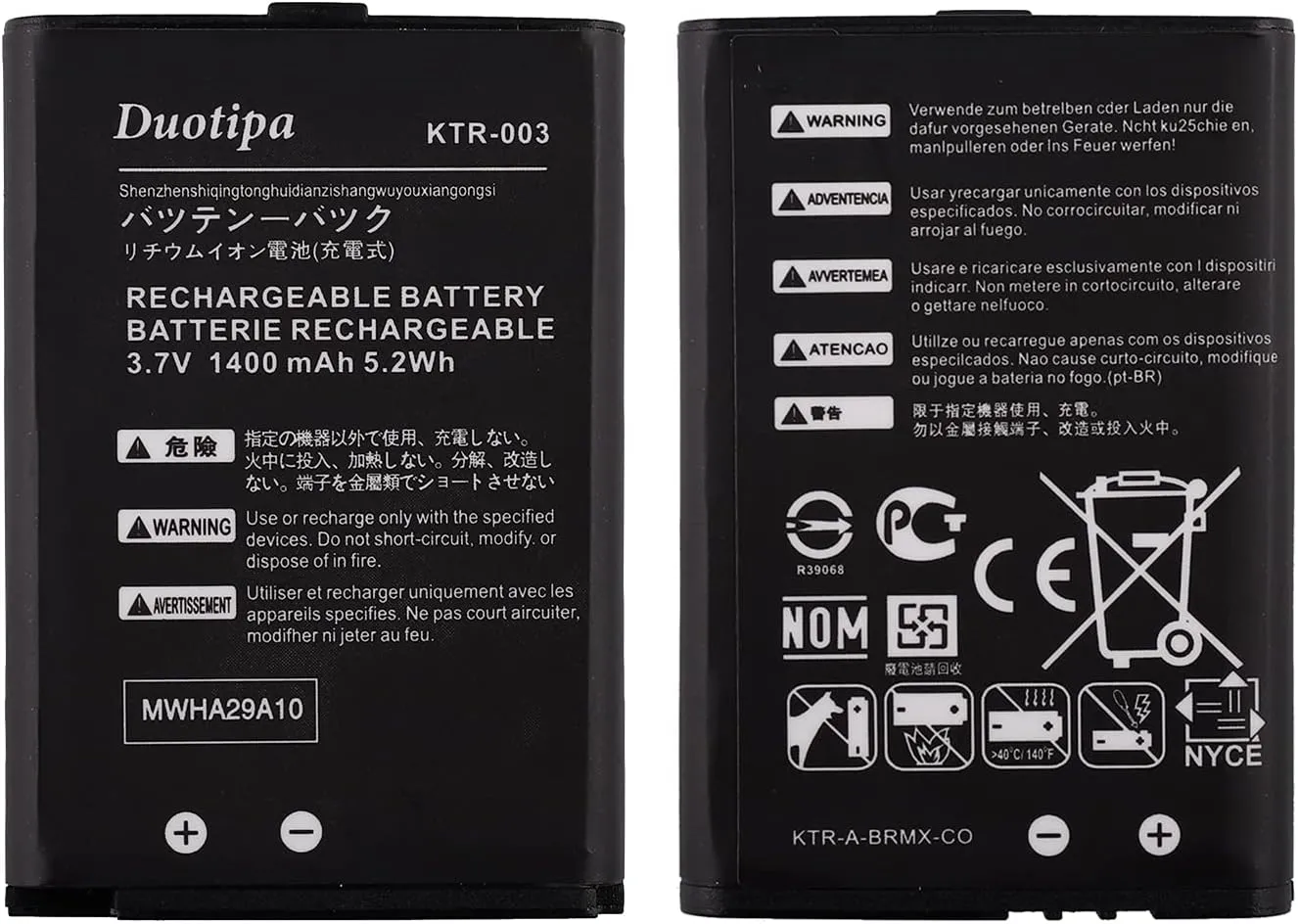 Duotipa KTR-003 Battery Compatible with 3DS N3DS