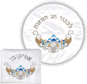 Passover Seder Satin Round Matzo Holder and Afikoman Bag Jerusalem Classics Collection 15" Matzah Cover with 3 Compartments for 3 Matzos Pesach Seder Table Dinnerware by Zion Judaica
