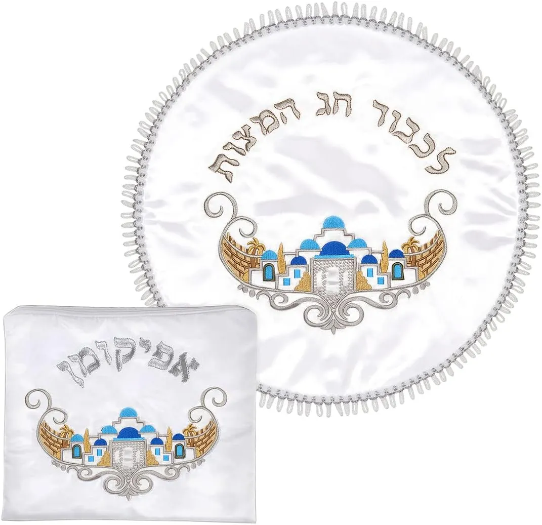 Passover Seder Satin Round Matzo Holder and Afikoman Bag Jerusalem Classics Collection 15" Matzah Cover with 3 Compartments for 3 Matzos Pesach Seder Table Dinnerware by Zion Judaica
