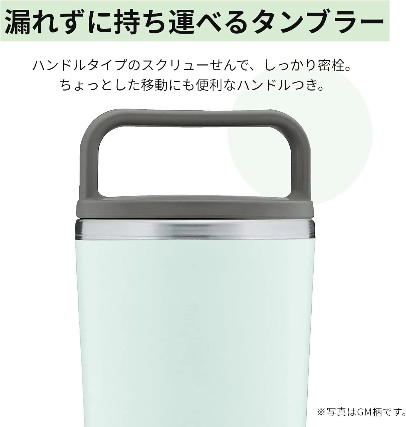 Zojirushi SX-JA40AM Stainless Carry Tumbler, 14 Ounce, Fog Blue